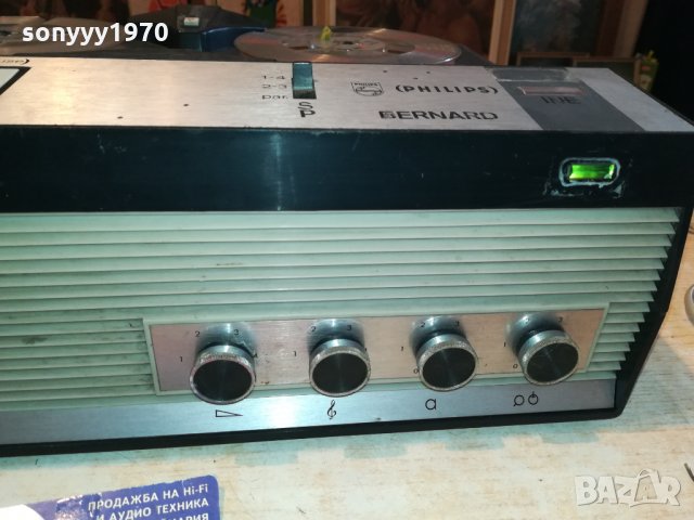 PHILIPS-FRANCE-ANTIQUE 2311210853, снимка 2 - Декове - 34897114