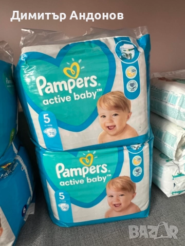 Продавам пелени и гащички, снимка 2 - Пелени, памперси - 52875006