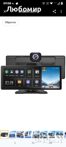 10.26" Carplay и Android Auto за кола, с 4K видеорегистратор и 2K камера за заден ход, 60FPS 