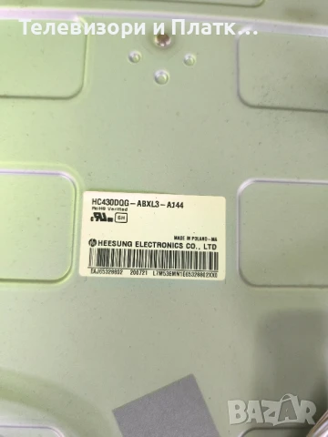 LG 43UN74003LB EAX69083603 LGP43T-19U1 Eax68304101, снимка 2 - Части и Платки - 51233667