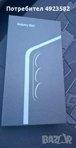 Чисто нов Samsung S26+