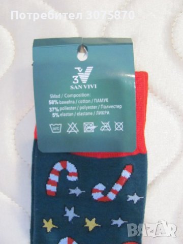 Чорапи с коледни мотиви, снимка 5 - Коледни подаръци - 42814039