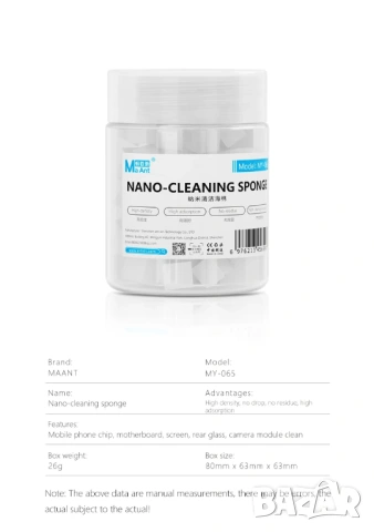 MaAnt MY-065 мини почистващи нано гъбки с висока плътност за почистване на SMD фина електроника, снимка 9 - Друга електроника - 53999782