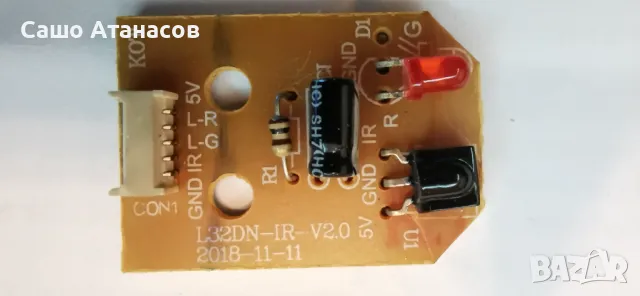 Arielli LED-32DN9ND7 SMART със счупена матрица ,TP.MT5510S.PB802 ,NTB320HD-N86_C0 ,L32DN-IR-V2.0, снимка 15 - Части и Платки - 49202404