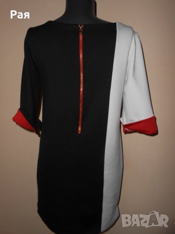 Стилна рокля Innocent, снимка 1