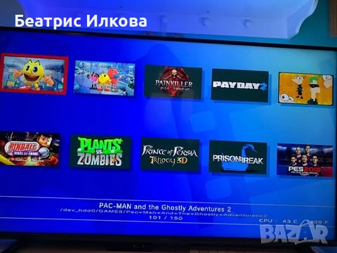 PS3 ХАК - HEN 1TB PlayStation 3 Slim 150+ игри в ОТЛИЧНО СЪСТОЯНИЕ! , снимка 11 - PlayStation конзоли - 52870443