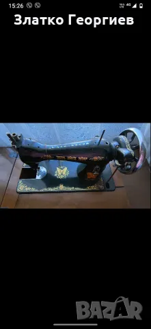 Шевна машина