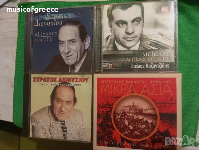 💯 оригинални гръцки аудио диска и едно DVD, снимка 4 - CD дискове - 52916953