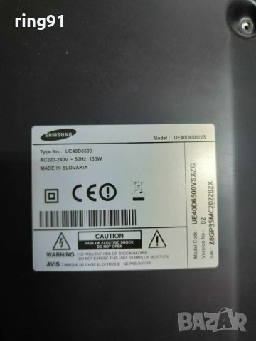 T-Con - BN41-01743B SH120PMB4SV0.3 TV Samsung UE40D6500VS, снимка 4 - Части и Платки - 44158755