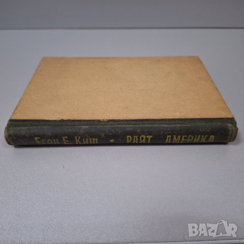 "Раят Америка" Егон Ервин Киш 1949 г., снимка 10 - Специализирана литература - 42908301