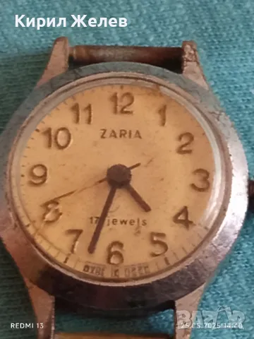 Стар механичен часовник дамски Заря СССР 17 камъка за ремонт части КОЛЕКЦИЯ 48026, снимка 2 - Антикварни и старинни предмети - 50420516
