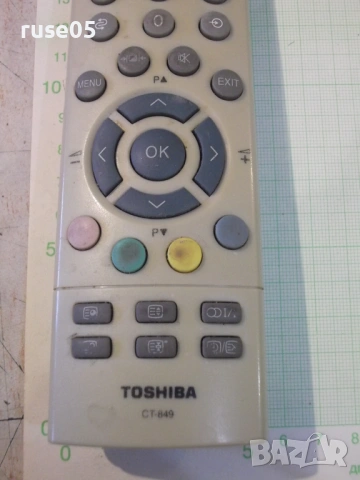 Дистанционно работещо - 87, снимка 3 - Дистанционни - 54159942