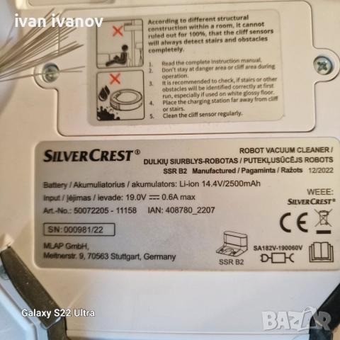 Прахосмукачка Робот SILVERCREST, снимка 7 - Прахосмукачки - 51810808
