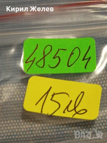 Стара монета 2 стотинки 1912г. Царство България рядка за КОЛЕКЦИОНЕРИ 48504, снимка 12 - Нумизматика и бонистика - 47901690