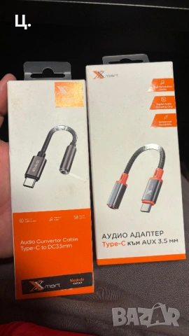 Преходник USB TYPE C към аудио жак 