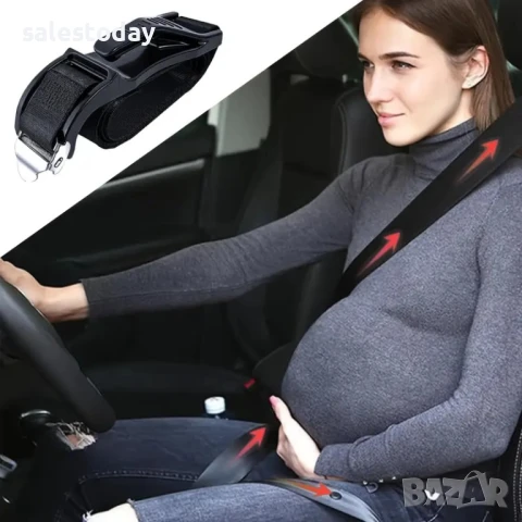 Колан за бременни за кола, удължител за предпазен колан