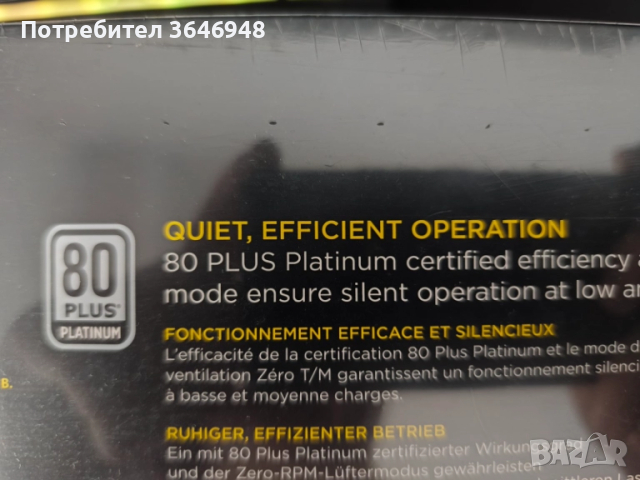 Продавам Corsair HX 1200, снимка 7 - Захранвания и кутии - 51434634