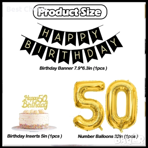Декорации за 50-ти рожден ден, снимка 2 - Декорация за дома - 52835182