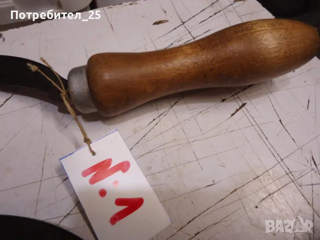 Сърпове Х 7лв, снимка 2 - Други ценни предмети - 48302266