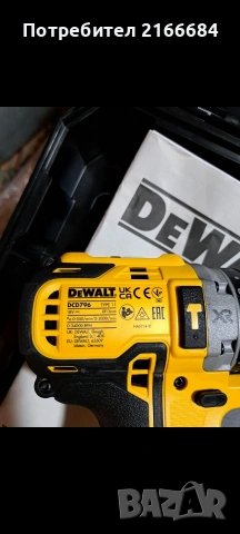Акумулаторен ударен винтоверт DeWALT DCD796 с куфар , снимка 3 - Винтоверти - 53206679