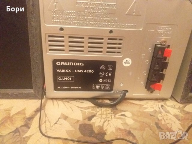 GRUNDIG  музикална уредба с две тонколони, снимка 10 - Аудиосистеми - 30161375