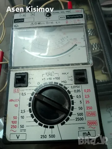 руски,мултицет ц4317м