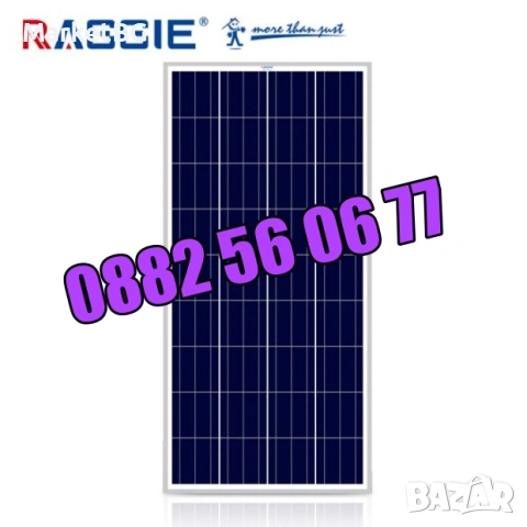 Монокристален слънчев панел 170W, соларен панел 170W