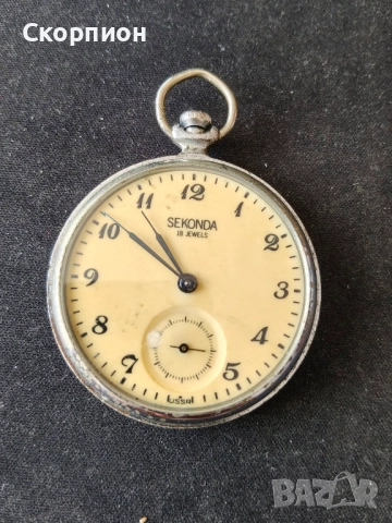 Джобен часовник - СЕКОНДА - СССР - РЯДЪК-ПРОМОЦИЯ, снимка 5 - Джобни - 49241222