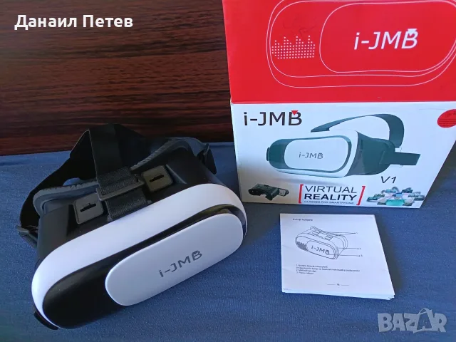 Очила за виртуална реалност I- JMB  VR BOX