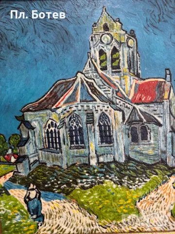 Маслена картина, снимка 2 - Картини - 48291091