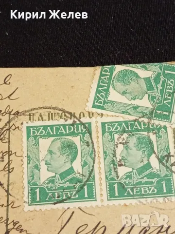 Стара пощенска картичка Царство България 1932г. с печати и марки за КОЛЕКЦИЯ 48295, снимка 3 - Филателия - 48265641