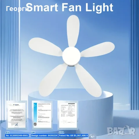 полилей с вентилатор 2 броя, снимка 5 - Лед осветление - 51095498