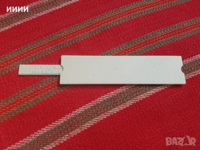 Сметачна линия , снимка 3 - Антикварни и старинни предмети - 53350022