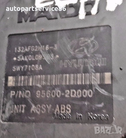 ABS помпа за Hyundai Elantra 95600-2D000 / 58920-2D300, снимка 2 - Части - 54331413