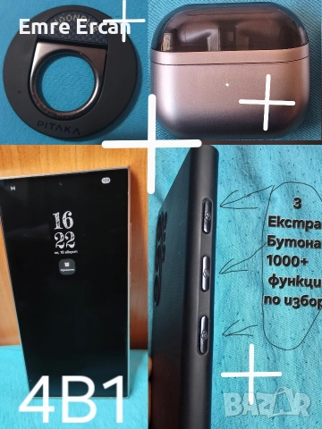 В ГАРАНЦИЯ...4в1 !!!!!! S24 ULTRA + ПРЕМИУМ КАЛЪФ + МАГНИТНА СТОЙКА + GALAXY BUDS 3 PRO 