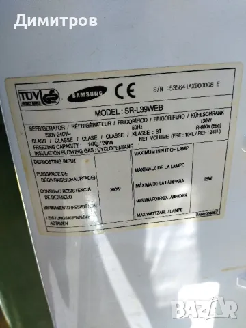 Части за хладилник, снимка 3 - Хладилници - 49424971