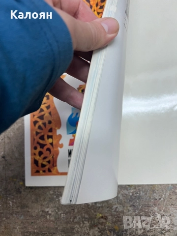 Албум за Узбекистан , снимка 9 - Други - 52196253