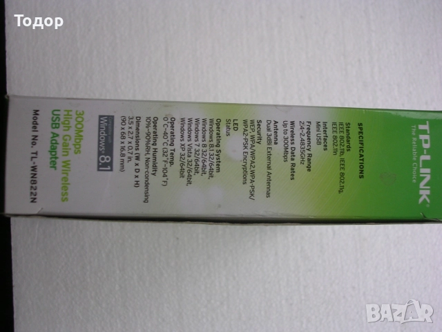 WIFI  USB адаптер, снимка 4 - Мрежови адаптери - 52195750