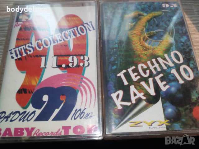 аудио касети с компилации, снимка 16 - Аудио касети - 34013023