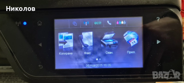Принтер HP Officejet Pro 8600 Plus, снимка 6 - Принтери, копири, скенери - 52333338