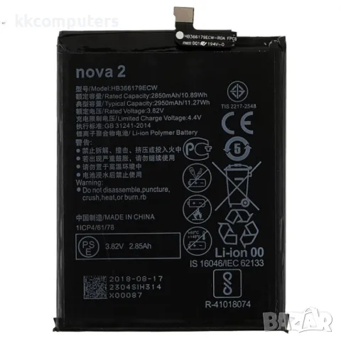 Huawei HB366179ECW Батерия за Huawei nova 2