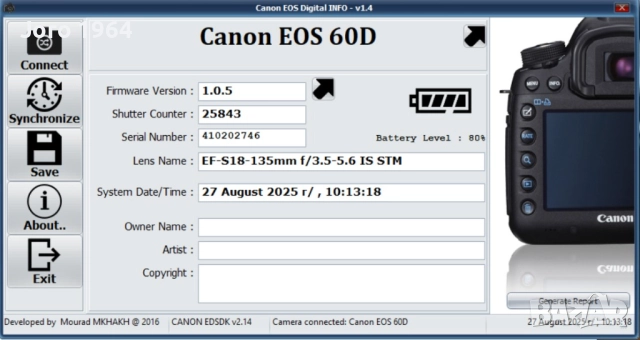 Фотокамера Canon Eos 60d, снимка 8 - Фотоапарати - 51587603