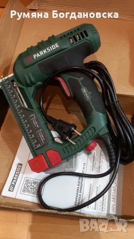 Електрически такер Parkside 