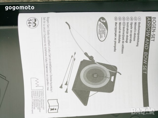 ЛЪК, НОВ СПОРТЕН Лък recurve от фибростъкло рефлексен лък ,дължина 132 см.,, снимка 7 - Лъкове и арбалети - 29586277