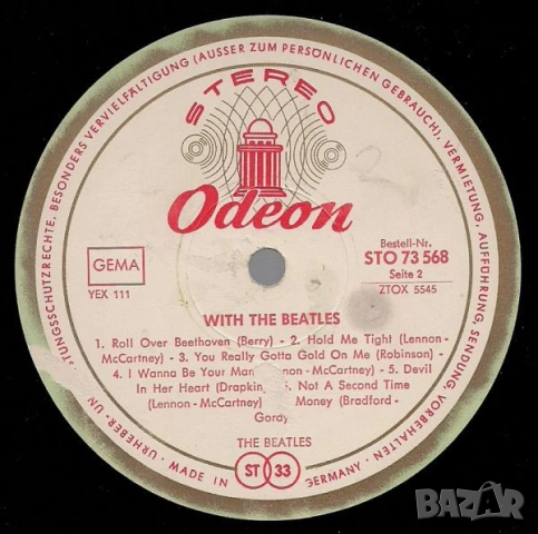 Грамофонни плочи на The Beatles, цени в обявата, снимка 5 - Грамофонни плочи - 53930093