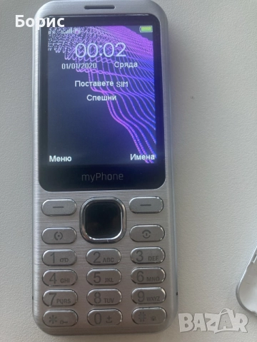 myPhone Maestro, отличен,А1,Vivacom, снимка 10 - Други - 55873413