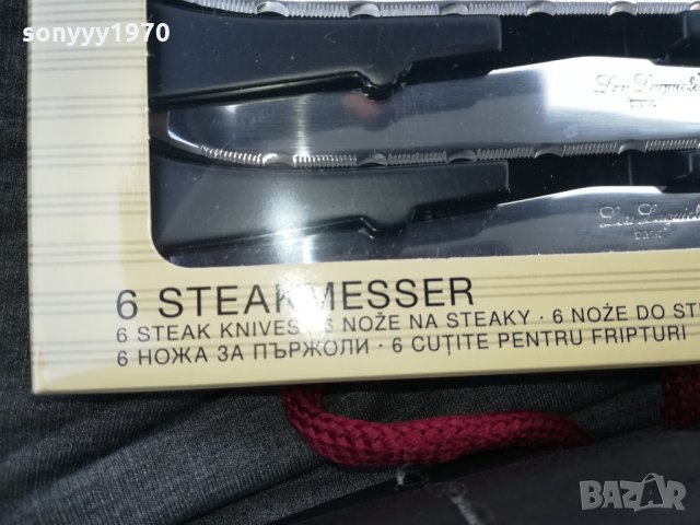 ПОРЪЧАНИ-laguiole black-6бр ножове 1512202107, снимка 9 - Колекции - 31133532