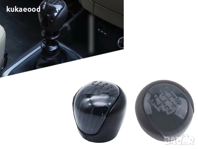 Топка за скоростен лост Hyundai Tucson MK2   6 Скорости, снимка 7 - Аксесоари и консумативи - 44655704