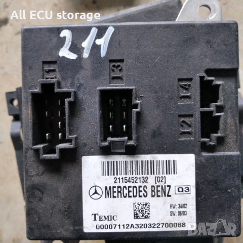 Боди контрол модул за Mercedes E-Class W211 3.2 CDI , 2002-2009.