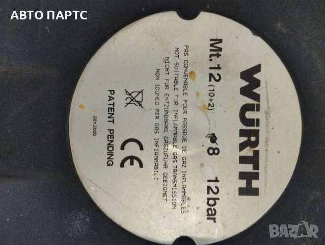 Макара  WÜRTH , снимка 5 - Компресори - 39976892